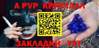 синтетический гашиш Среднеуральск