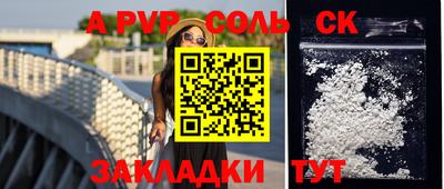 мдма Старая Купавна
