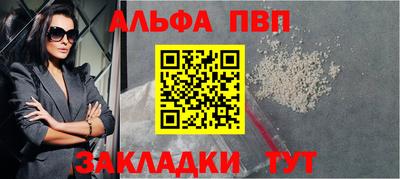 молекула духа Тверь