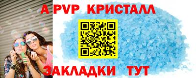 MDMA Ставрополь