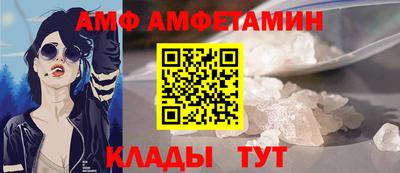 мдма Старая Купавна