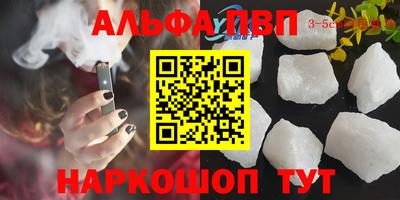 MDMA Ставрополь