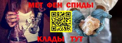 молекула духа Тверь