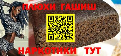 молекула духа Тверь