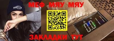 молекула духа Тверь