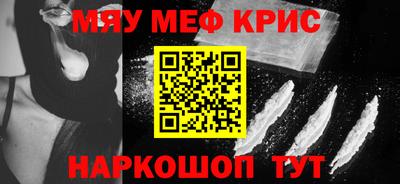 MDMA Ставрополь
