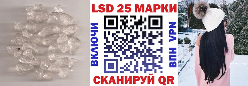наркотики  Нерюнгри  LSD-25 экстази ecstasy 