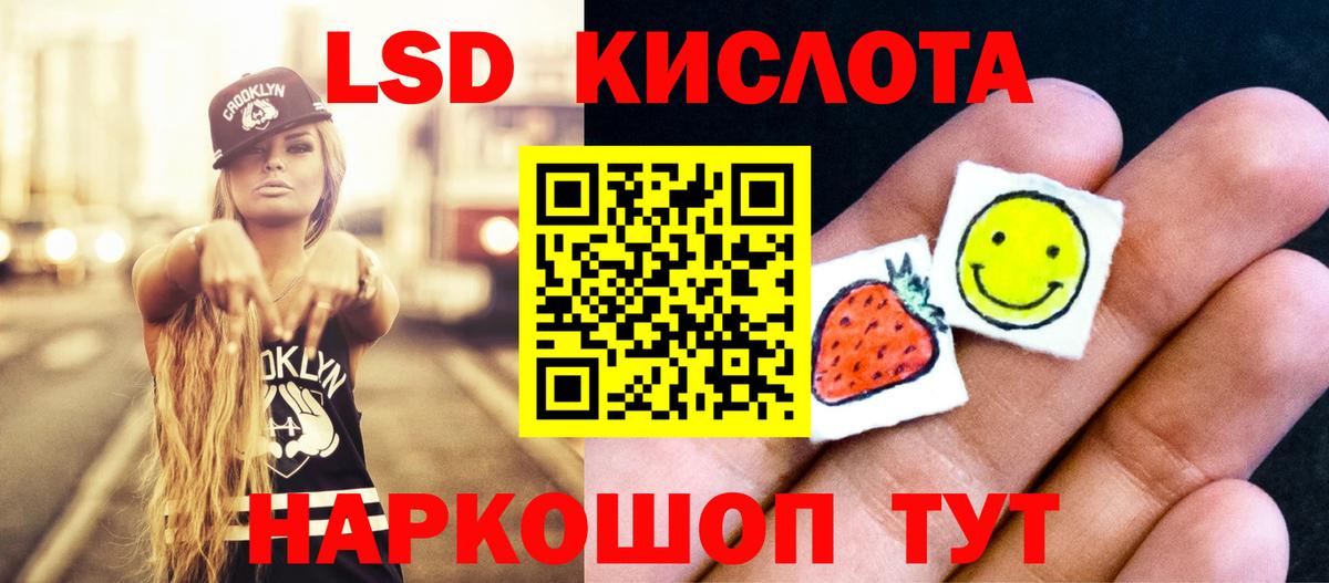 ОМГ ОМГ как зайти  Вход с VPN  Нерюнгри  ЛСД экстази кислота  ЛСД экстази кислота 