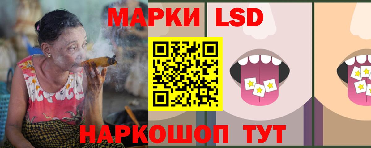 LSD-25 экстази кислота Нерюнгри