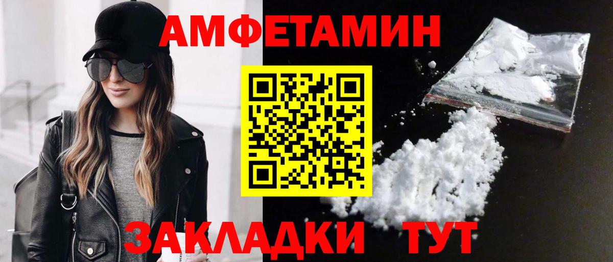 Нерюнгри  МЕТАМФЕТАМИН Декстрометамфетамин 99.9%  Вход с VPN  Первитин  МЕТАМФЕТАМИН Декстрометамфетамин 99.9% 