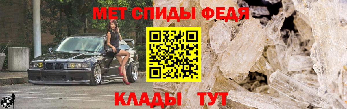 Метамфетамин Methamphetamine Нерюнгри