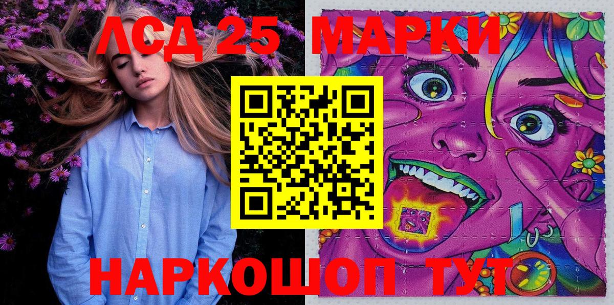 Марки N-bome 1,8мг Нерюнгри