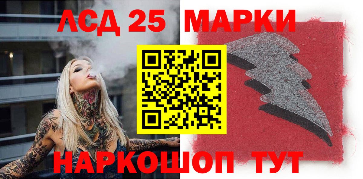 Наркотические марки 1500мкг  Вход с VPN  Наркотические марки 1500мкг  Марки N-bome  Нерюнгри 