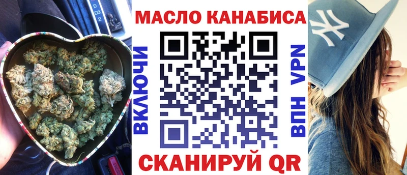 ссылка на мегу ONION  как найти   Нерюнгри  Дистиллят ТГК концентрат 