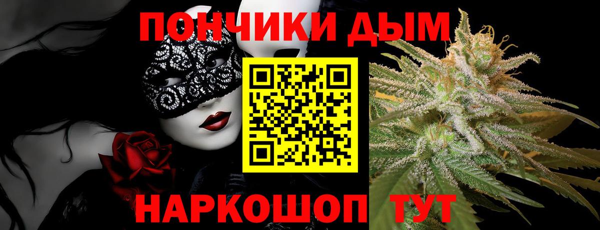Бошки Шишки Amnesia Нерюнгри