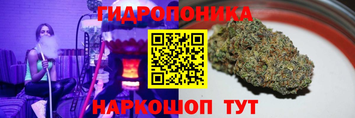 Марихуана LSD WEED  Бошки марихуана VHQ  Каннабис SATIVA & INDICA  Нерюнгри  Вход с VPN  Марихуана сатива 